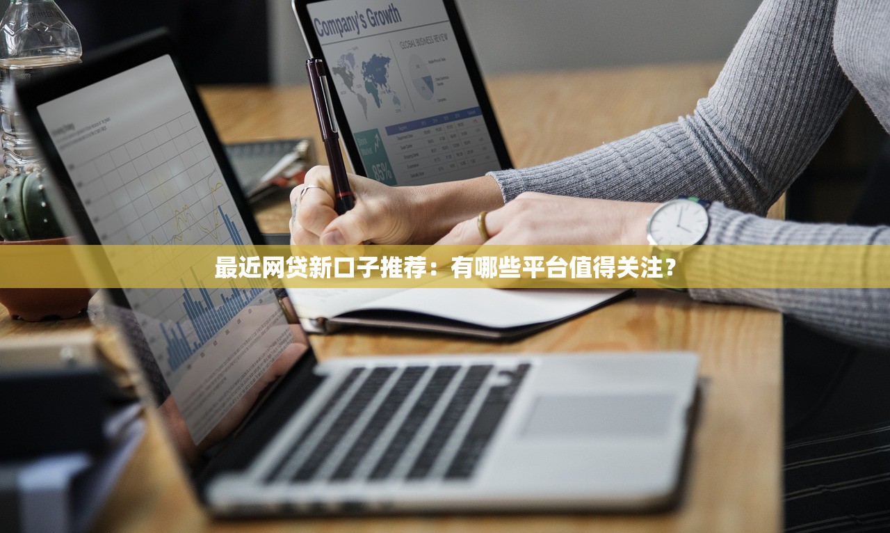 极速退款是什么意思包运费吗？贷款平台这些隐藏服务要看清！