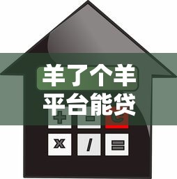 2025年在哪里找私人贷款好下款？整理5个无视黑白下款8000左右的口子
