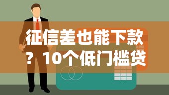 2025年小云豹是不是正规贷款平台，分享五个借款平台可以借钱