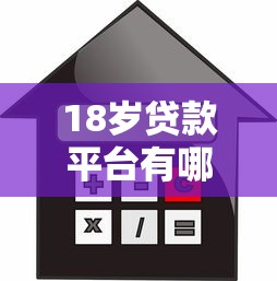 2025年汽车贷款好批吗多久下款,罗列五个征信花用什么贷款软件