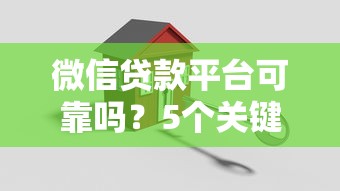 黑户下款1000的口子有哪些？实测3个门槛低到意外