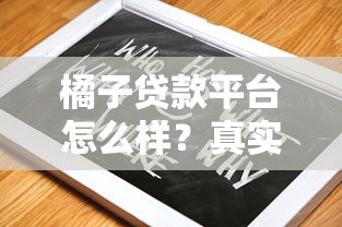 国庆节放款的网贷平台有哪些？这几个渠道审核快、额度高