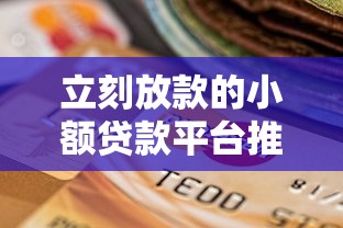 2025年贷款口子论坛：最新低息平台实测解析