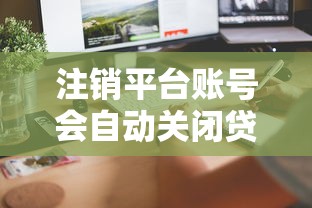 2025年中原消费金融合法吗好下款吗？罗列5个高能分期贷款口子新秀