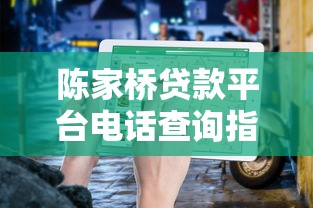 什么贷款平台下款容易？实测5个门槛低放款快的正规渠道