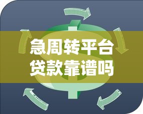 2025年微信支付商家提现需要手续费吗？试试这五个不审核直接放款的软件