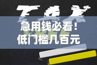 贷款口子平台代理怎么选？这5个靠谱渠道帮你避坑