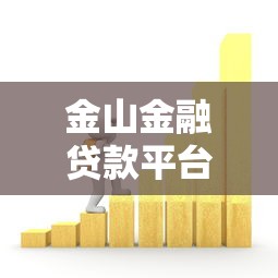 24个贷款平台被查封！这些网贷风险你了解吗？