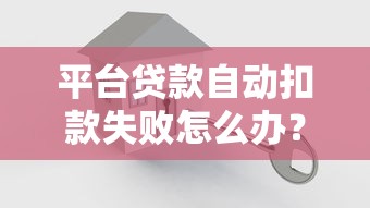 2023年哪些贷款平台下款快？这8个渠道审批快、额度高