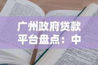 贷款平台需要身份证原件吗？这5个知识点必须了解