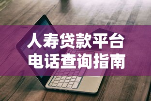 被骗征信被花了怎么办？三步修复信用记录，这些方法太实用了！