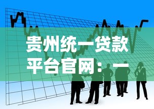 闪银上有哪些贷款口子？真实用户经验深度整理