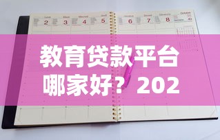 2025年微信去借钱，罗列五个贷款平台怎么投诉