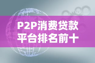 2025年单笔借钱金额最低？看看这5个500借款口子