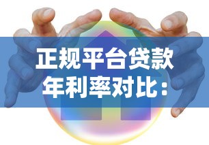 2025年哪款借款软件好下款，梳理五个征信花了还能借钱的平台