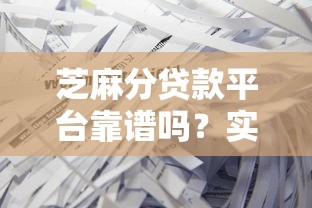 2025好下款的网贷口子｜审核快、门槛低的新选择