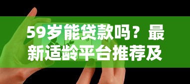 支付宝停息挂账自己怎么申请？详细流程+避坑技巧分享