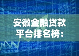 2025年微信借钱有几个软件可靠：看看这5个逾期太多能下款app
