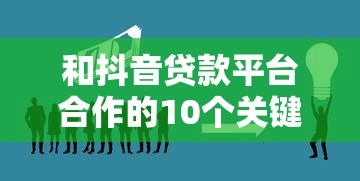 2025年小安租机申请不通过怎么办，推荐5个网黑逾期下款平台