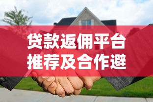 这是什么贷款口子靠谱吗？一文说清真实借款渠道
