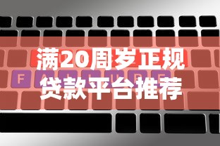 2025年无门槛不看征信的网贷，梳理五个12月能贷款的app