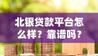 2025年秒过的714口子？整理5个无视黑户下款口子名单大全