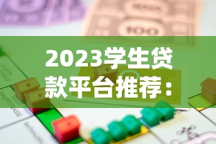 花鸭借钱不看征信吗？这5个关键点先了解清楚！