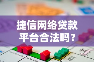 2025年支付宝借钱哪个好借：试试这五个好通过的网贷平台