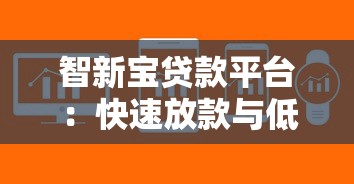 2025年如何使用微信借钱100，分享五个学生能贷款的平台