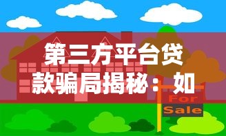 2025年香港微信可以借钱吗现在：整理5个征信黑了借款平台可以借钱应急