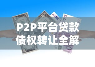 2025年北京公积金审批不过：整理五个不看负债的网贷口子