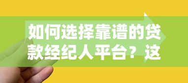 2025年甜橙借钱是不是甜橙白：梳理五个最好的网贷平台