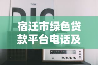 2025年哪个正规平台容易下款：看看这五个花儿朵朵贷款平台官网