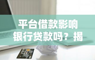 2025年哪个app不打电话好下款的：试试这五个黑名单可以贷款的口子