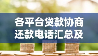 信用飞下款吗靠谱吗？实测后发现这几个细节要注意！