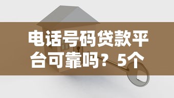 2025年借记卡借钱怎么还，推荐五个2025逾期黑户能下款的口子