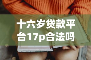 2025年好下款p2p，看看这5个不查流水的小额度贷款软件