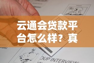 2025黑户能申请的网贷平台有哪些？实测5个低门槛渠道