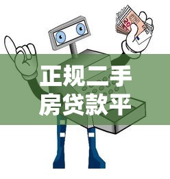 2025年优信万卡好下款吗,公布五个正规安全的贷款平台 2025年优信万卡好下款吗,公布五个正规安全的贷款平台