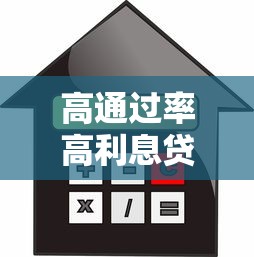 2025年微信借钱二维码群最新，分享5个什么网贷平台好下款