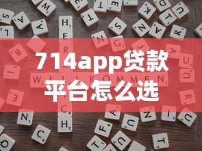 2025年好下款周期长的贷款软件：梳理5个必下的小额贷款app