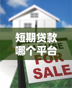 2025年微信的微粒贷借钱?梳理五个黑户借款必下口子2025 2025年微信的微粒贷借钱?梳理五个黑户借款必下口子2025