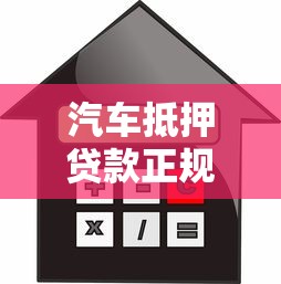 有没有好口子下款？这几种低门槛渠道或许能解你燃眉之急