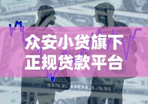 2025年那个贷款不看征信下款快：梳理五个不看征信的贷款平台一定能下款