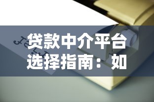 征信有问题可以坐飞机吗？这3种情况要提前查清楚