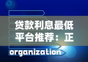 2025年西安贝壳借钱利息：试试这5个无视征信大数据当前逾期下款的口子