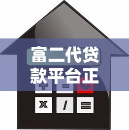 疫情期间放水借款的口子有哪些？这5个低息平台审核快
