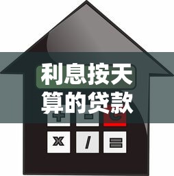 2025年微信的借钱，整理五个不审核直接下款的口子