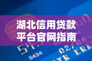 2025年身份证微信私下借钱：整合5个2025年有没有不看征征信的网货平台