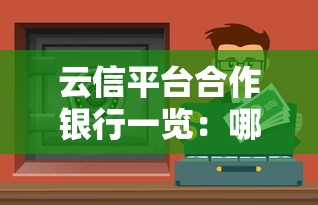 东莞大岭山正规贷款平台地址及办理指南